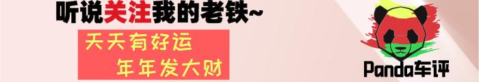 10万买新宝骏rs-3值得吗,新宝骏rs-3最推荐购买的车型