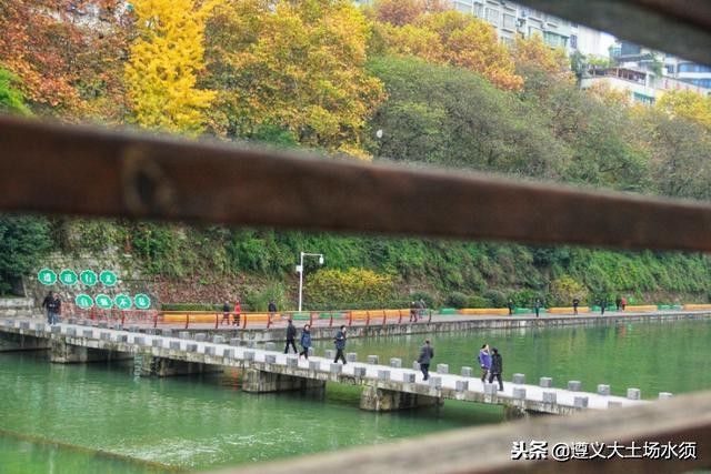 在冬天里看遵义湘江河上的秋色