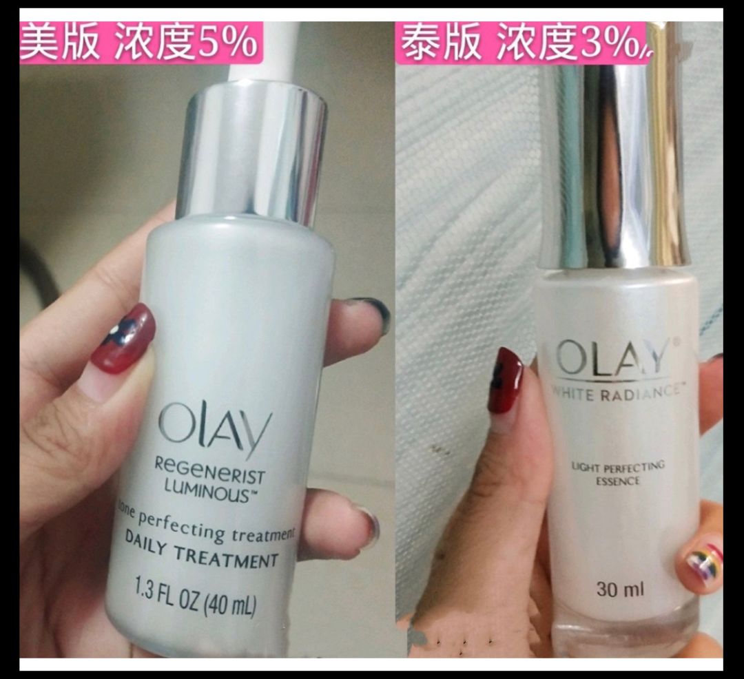 红腰子雅诗兰黛精华,红腰子和雅诗兰黛小棕瓶区别