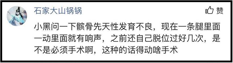 髌骨脱位症怎么治,一篇文章了解髌骨脱位及相关治疗