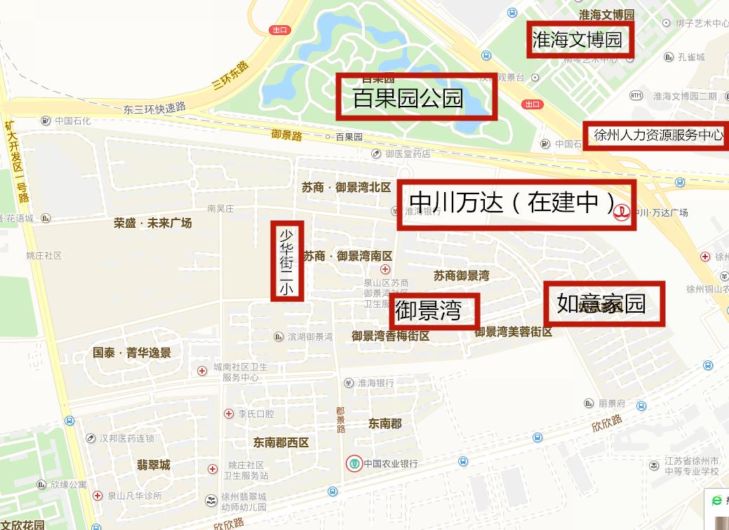 徐州中川万达广场,徐州中川万达最新动态