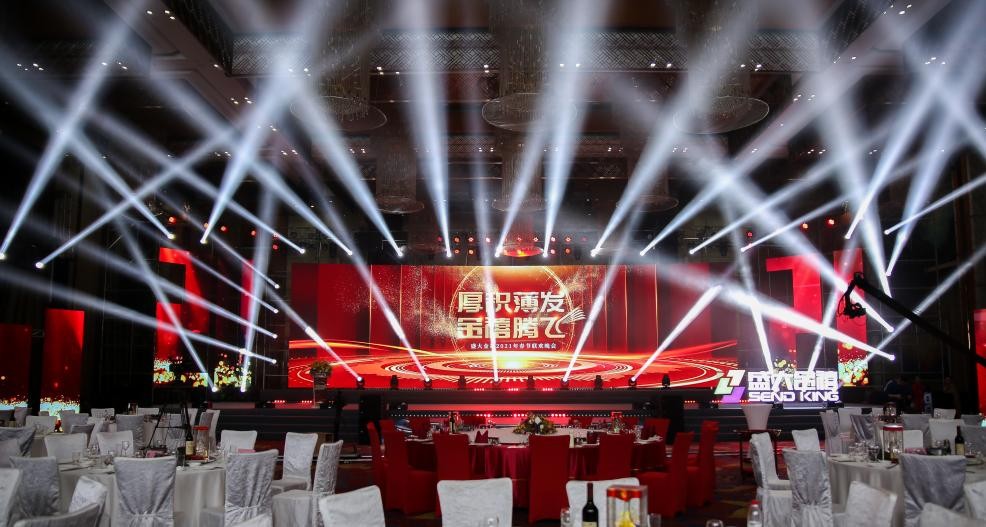 防疫情，云欢庆盛大金禧直播企业“春晚”