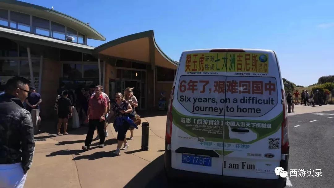 西澳自驾游墨尔本,八千里路云和月南下