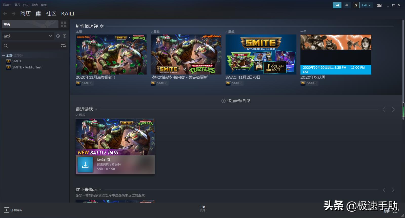 为什么steam求生之路老是闪退,steam总是闪屏退出是什么原因