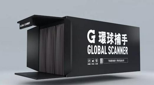 2018年环球捕手是传销吗,环球捕手庞氏骗局