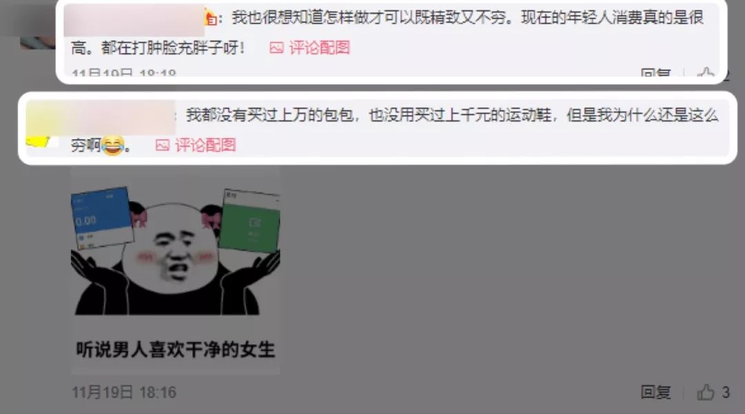 奇葩说，，粉象生活官方邀请码：310922