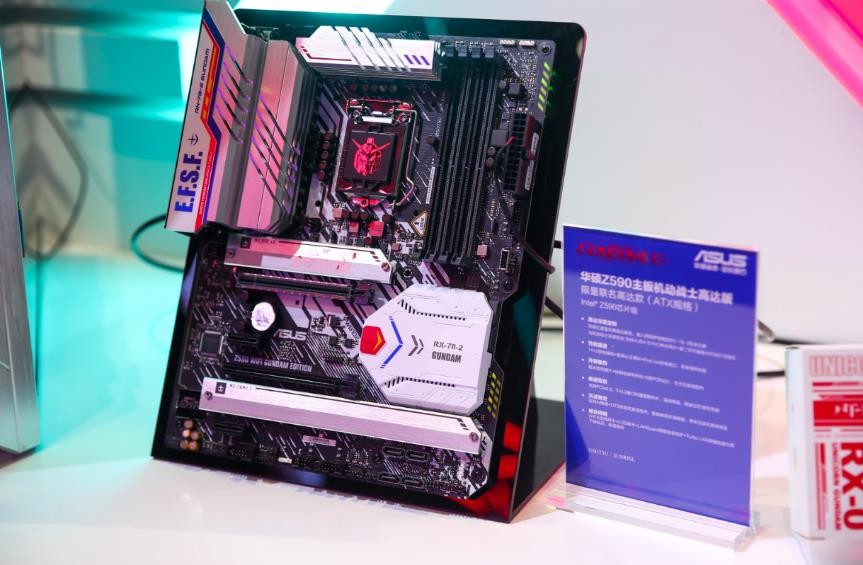 梦幻联动二次元狂欢ROG信仰星球空降BW2021