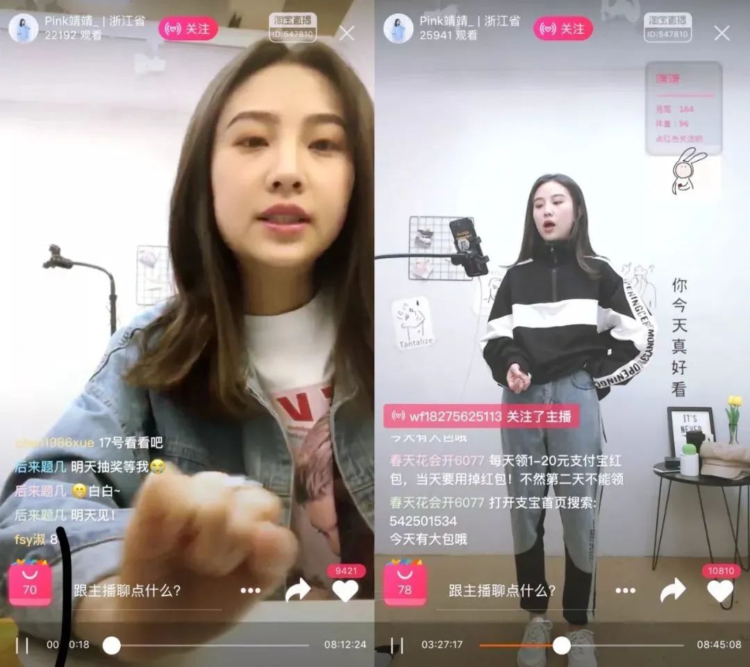 新人直播整个流程讲什么,新人直播话术流程模板