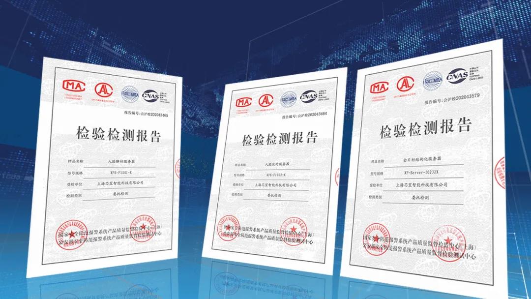 鑺繉绉戞妧鎬婚儴,鑺繉鏅鸿兘绉戞妧