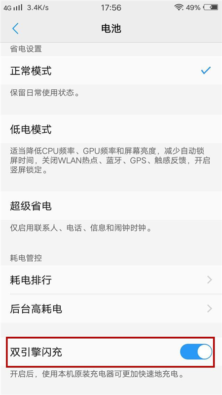vivo手机有哪些黑科技功能,vivo手机隐藏的3大黑科技
