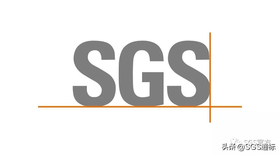 sgs质量认证,sgs品质认证