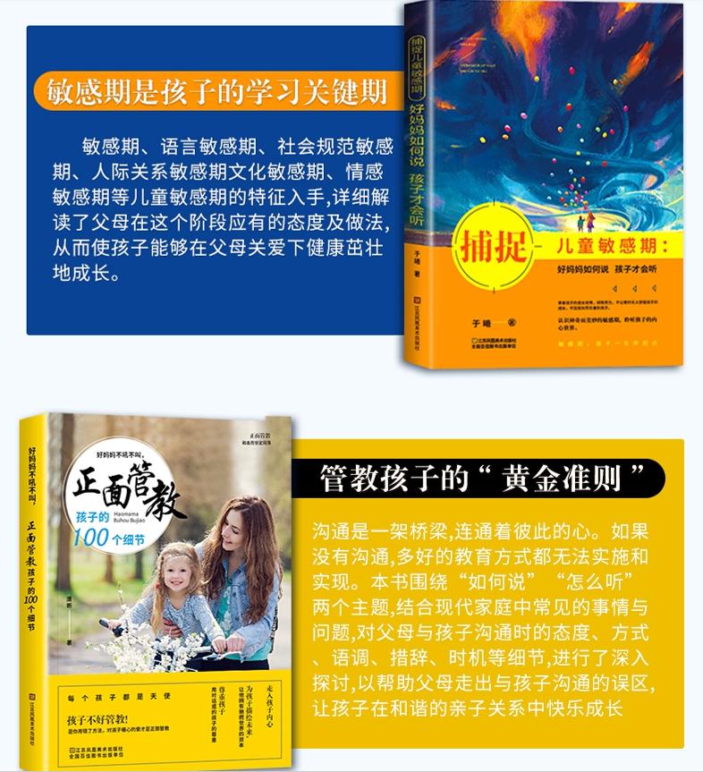 孩子喜欢说反话是什么敏感期,孩子喜欢讲小话怎么办