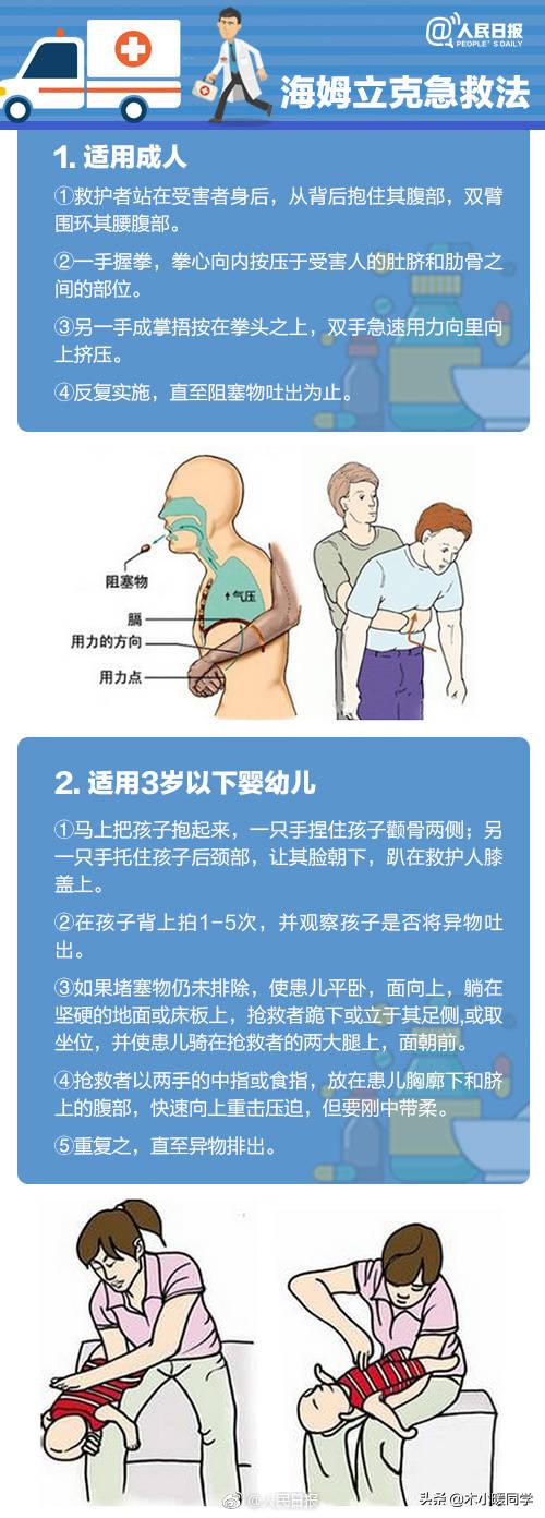 小孩误吞塑料异物怎么帮助排出来,宝宝误吞金属挂钩