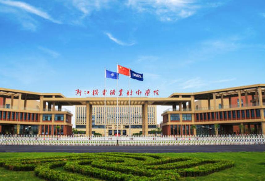 浙江高职院校排名,浙江高职专科院校排名