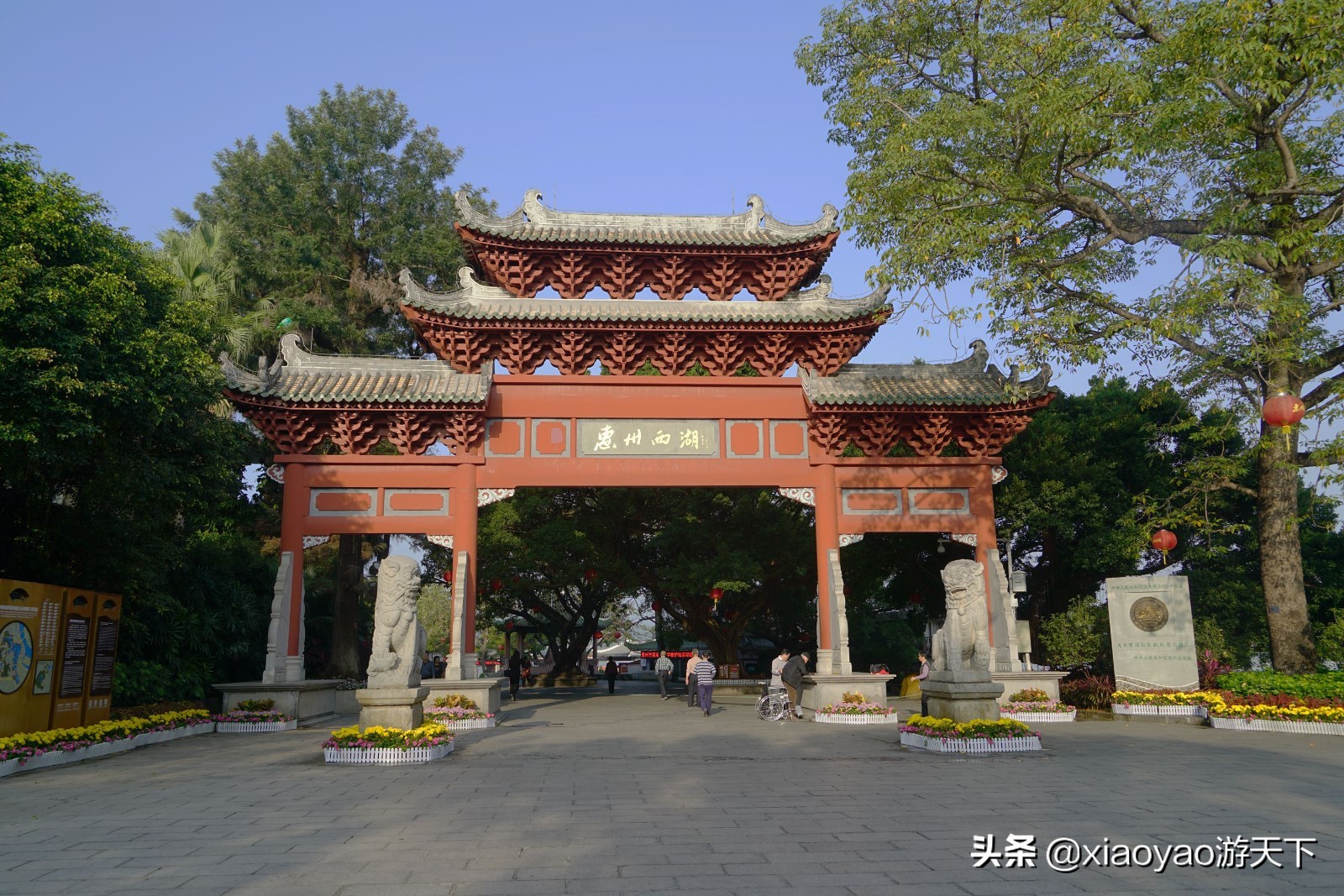 国家A级景区门票政策,全省104家a级旅游景区全部免票