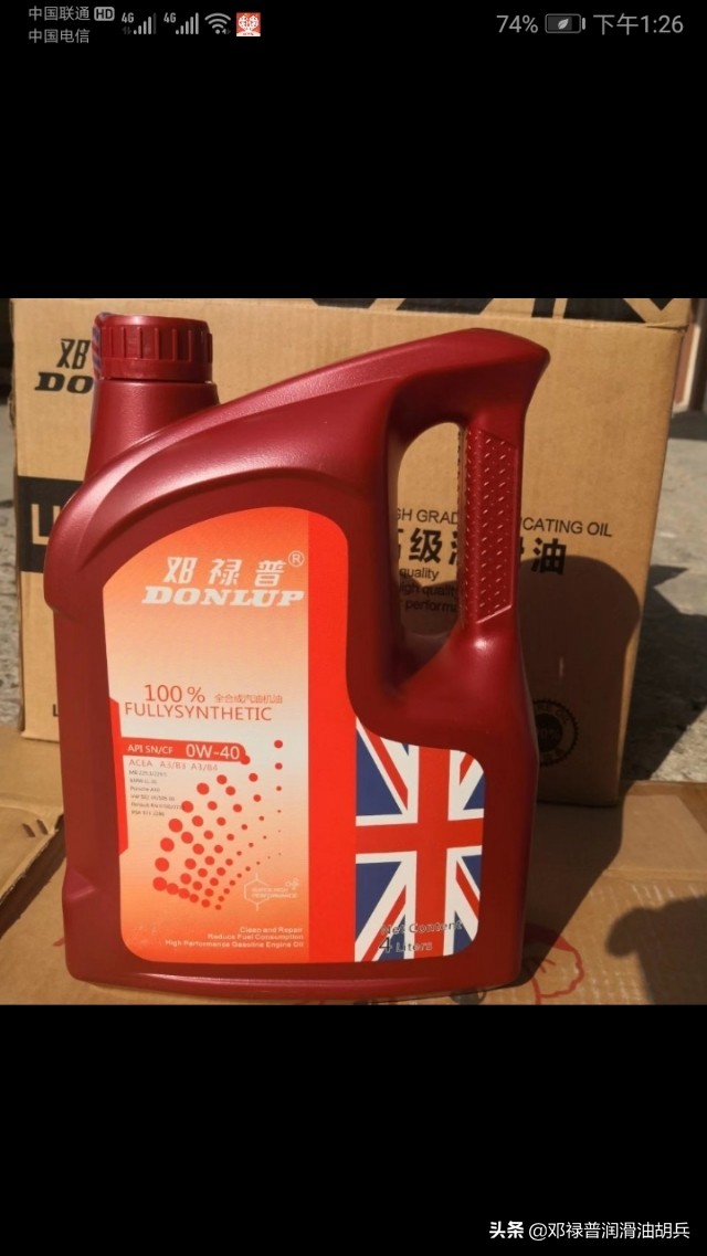 250亿美元收购汽车,美国汽车收购公司