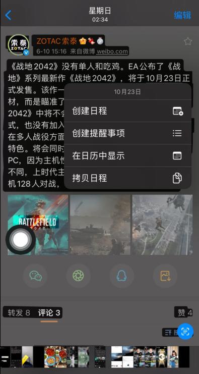 ios16的相册功能,ios15相册新功能介绍