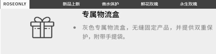 1万2一束的野兽派玫瑰，是炭烤的吗？