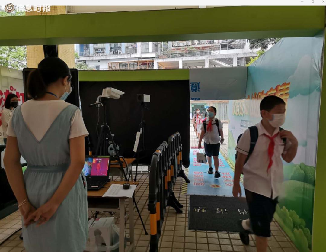 广州市中小学生返校时间表,广州小学生返校最新消息