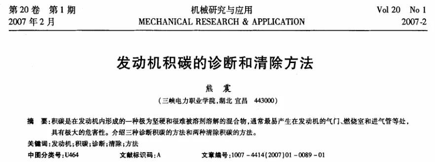 老车突然动力弱油耗高,老车为什么动力越来越弱
