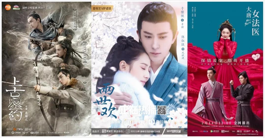 已上市的古装电视剧,盘点最近开播的六部电视剧