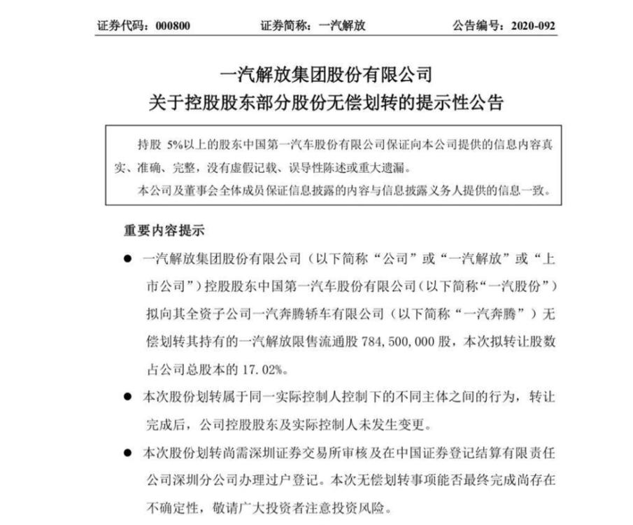 红旗升起来视频,红旗上升是什么现象