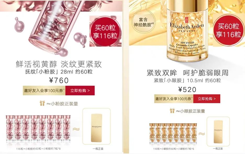 6.18大促容易被埋没的高榜单品牌，错过等于吃亏