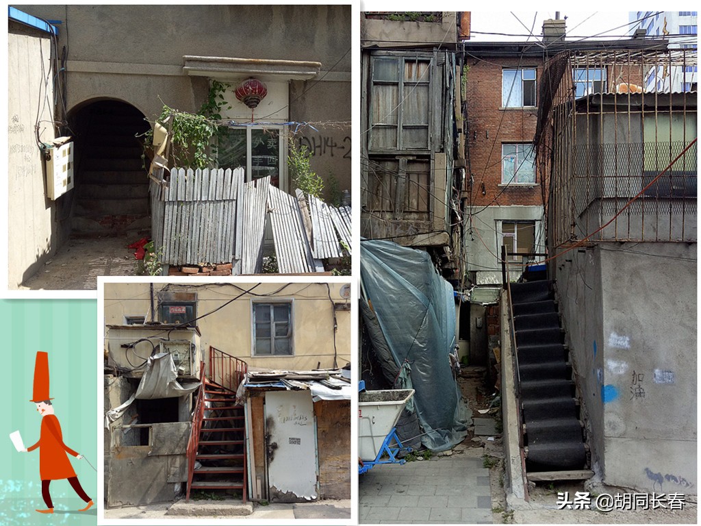 长春西安大路辅路,西安大路胡同