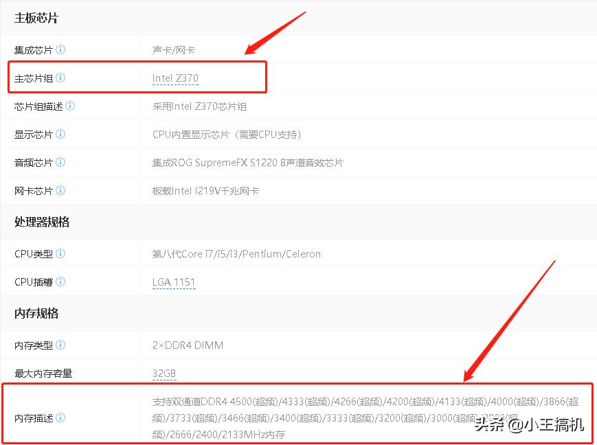攒机的配置清单,看完这篇文章你还能炒股吗