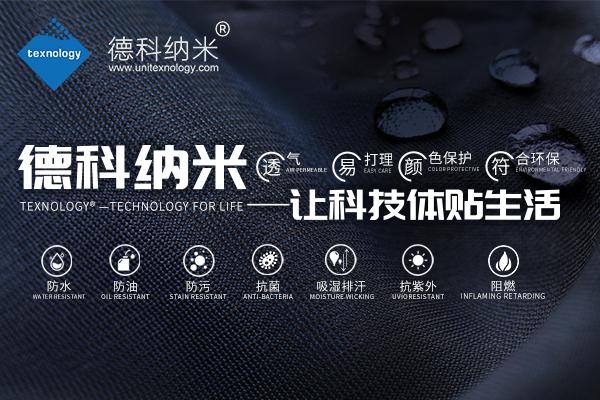 新型花式纱线,最新新型纱线研发趋势