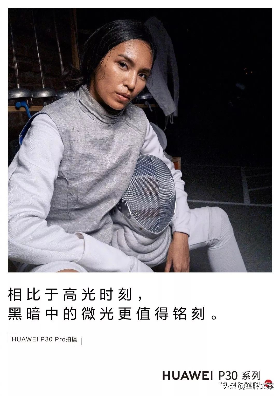 2019最值得记住的43句文案,20句直戳人心的精选文案