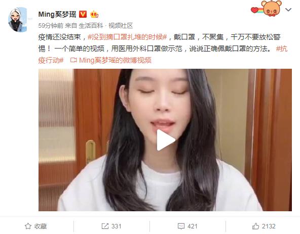 千亿儿媳奚梦瑶,奚梦瑶为嫁豪门变成网红脸