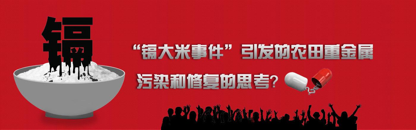 舌尖上的安全感悟,舌尖上的安全全册