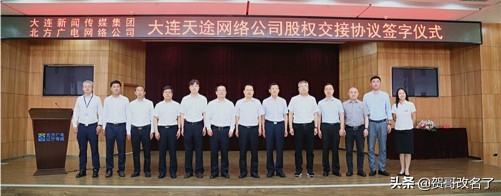 大连天途有线电视频道表,大连天途有线电视优惠