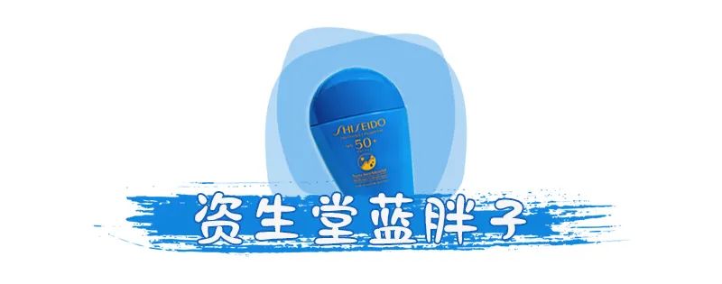 618夏日防晒推荐水润,618防晒喷雾必买产品