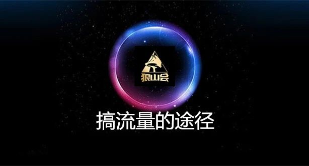 加入超级群主特训营，轻松利用微信群15天加满5000好友