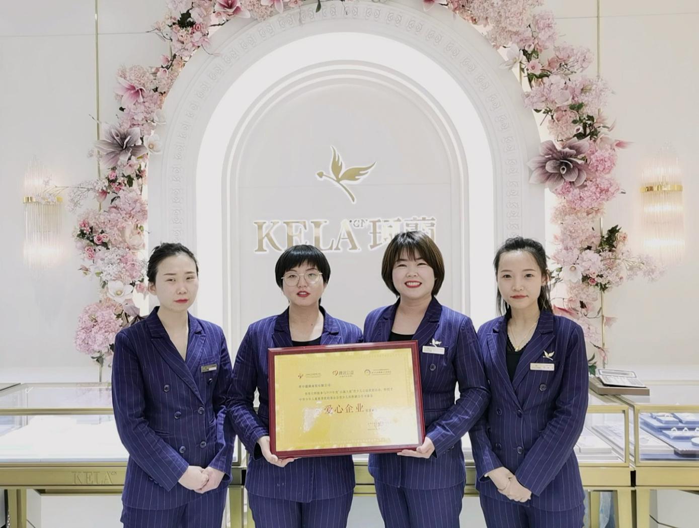 济宁盛隆商贸有限公司,山东临沂盛隆商贸有限公司