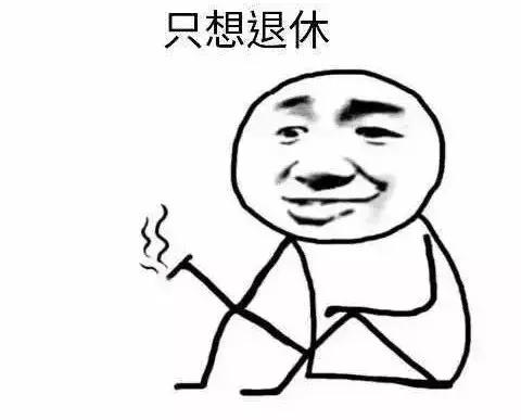 这届90后到底多优秀,这届90后为什么那么穷