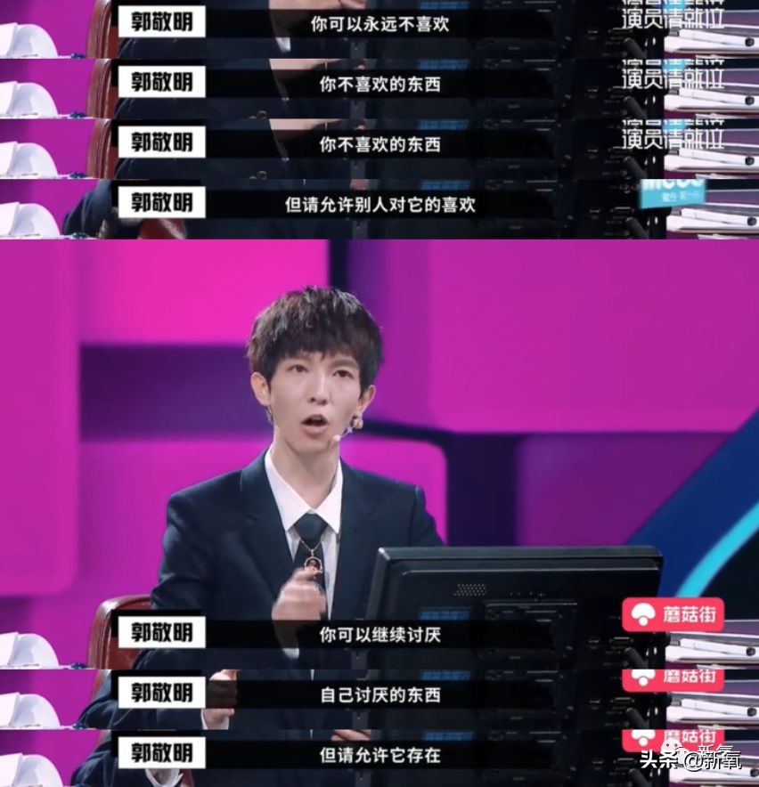 郭敬明逆袭之路,郭敬明的成功之路