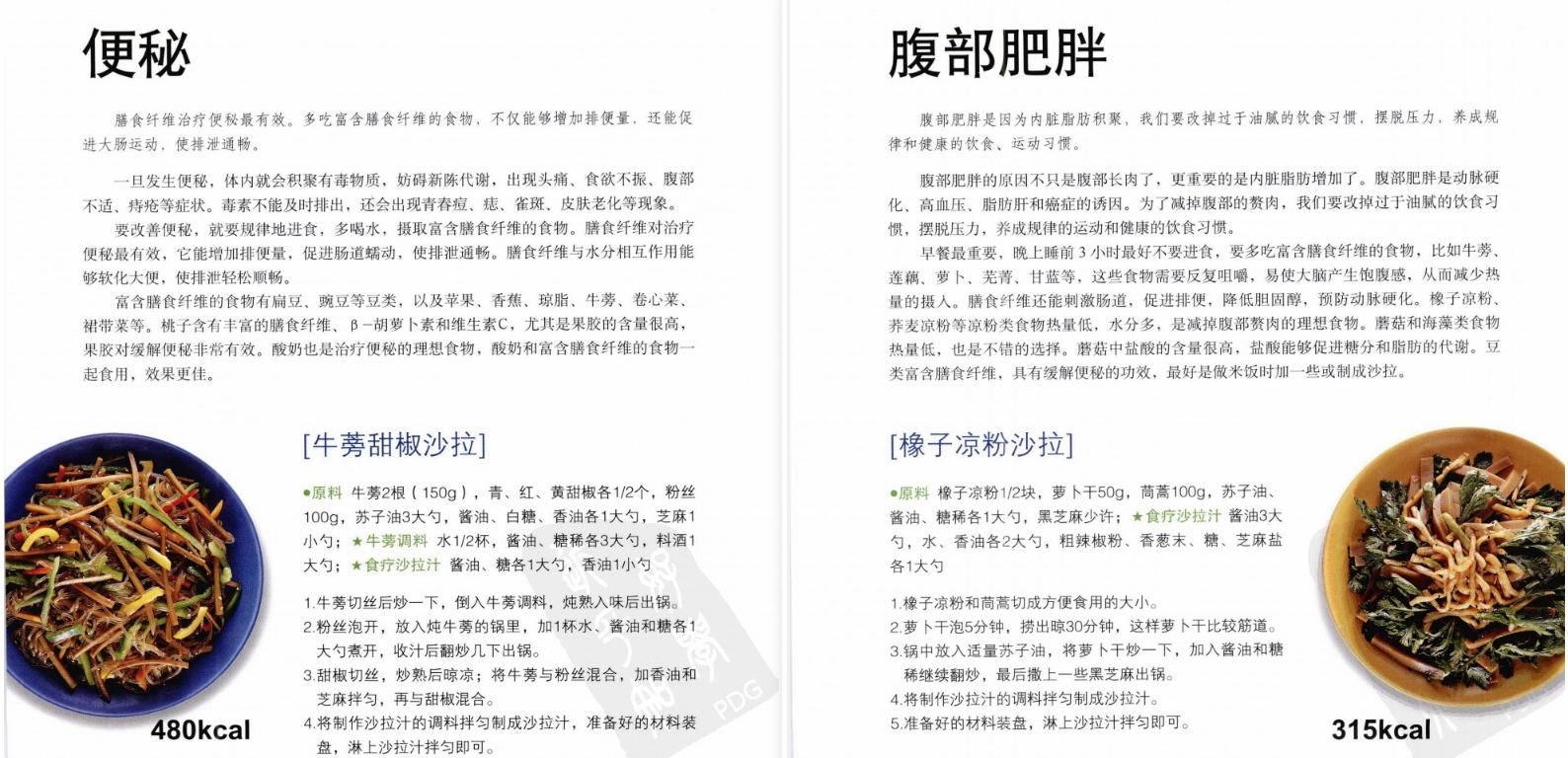 孩子不爱吃蔬菜怎么吃,孩子喜欢吃蔬菜水果怎么办