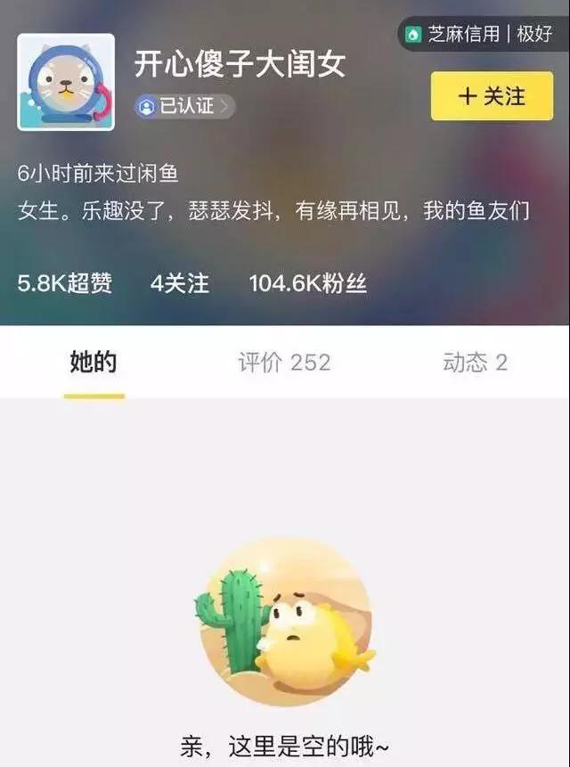 吴昕直播卖t恤400一件原视频,吴昕卖货卖400一件t恤原版视频