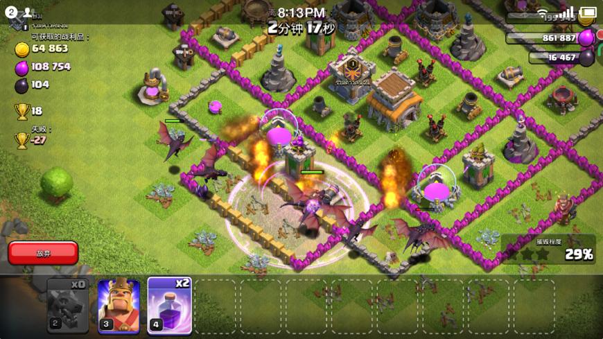 部落冲突13本打三星最简单方法,部落冲突10本用什么兵最好打三星