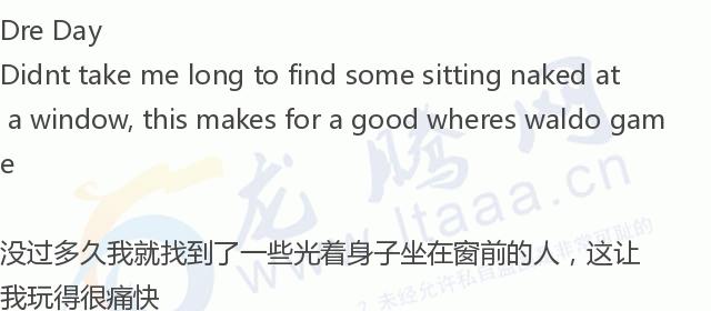 「龙腾网」相机科技!一张不断放大能看见酒店房间的照片出现了