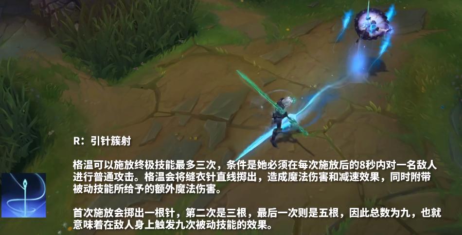 新英雄格温技能公布,丝滑连招犹如卢锡安,下一个刀妹又来了