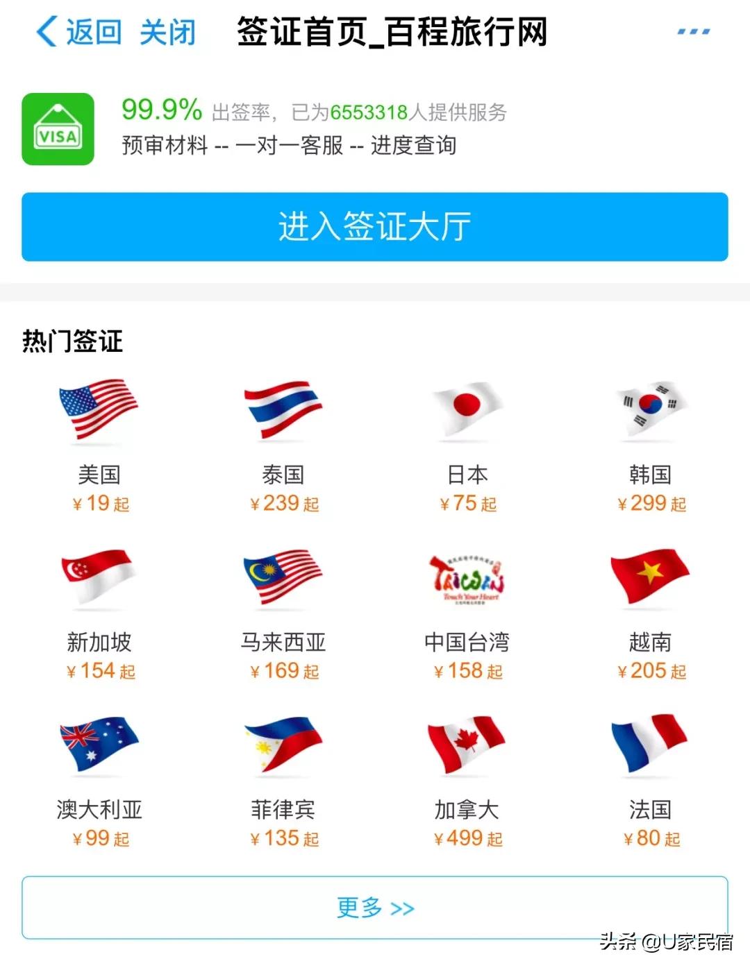 懒癌晚期的自救之路,最适合懒癌的出游方式