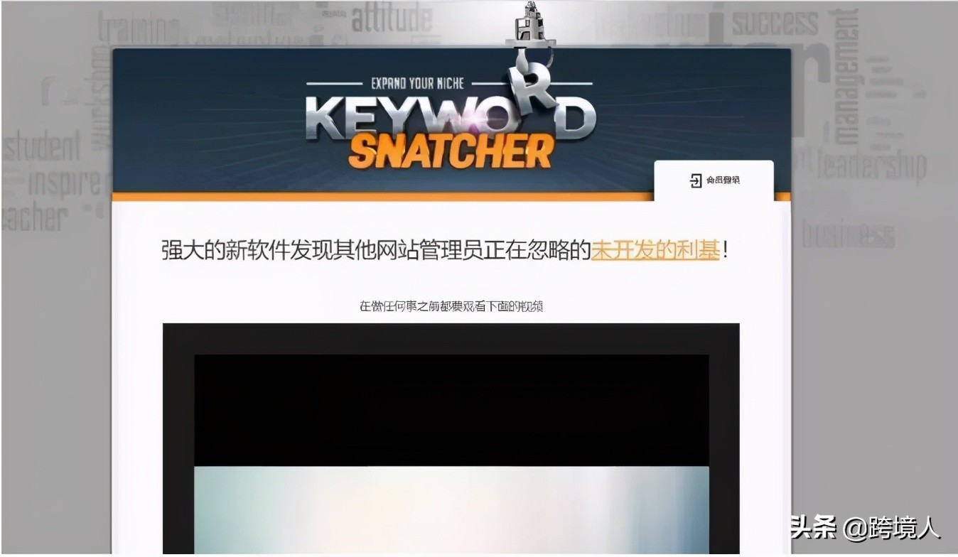 亚马逊卖家关键词排名,亚马逊售卖多功能扳手的关键词