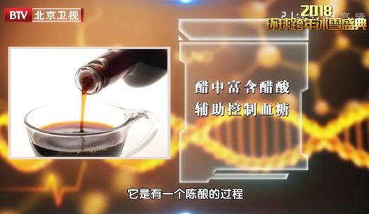 醋是最健康的调料品吗,醋只是调味品吗