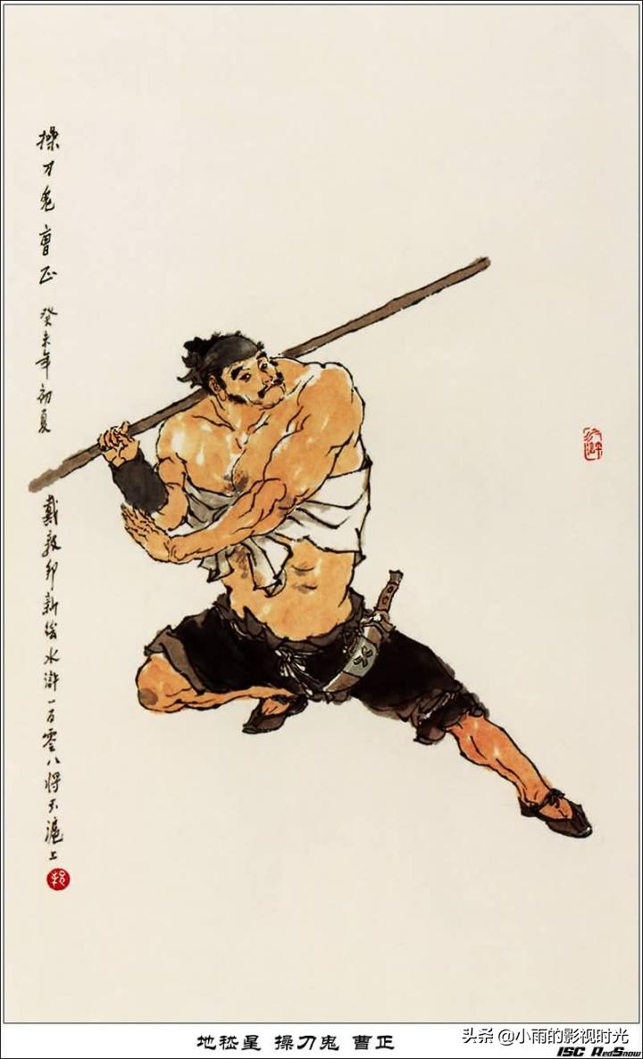 水浒传原著108将结局,水浒传108将朱仝结局