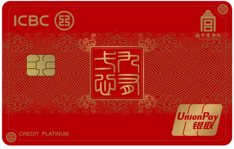 银联跨境返现最新方法 (银联跨境返现卡怎么办)