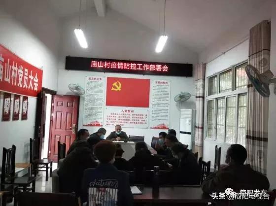 齐心协力筑牢疫情“防控线”